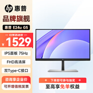 惠普（HP）23.8英寸FHD IPS 75Hz顯示器 E24u G5 窄邊框 Type-C 65W直連 99%sRGB廣色域 支持菊花鏈 硬件低藍(lán)光