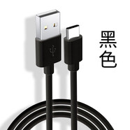 Repree適用OPPO藍牙Enco X W51 W31 Free2 2i 3 Air4 Air3 Pro X3 M33 M32 Free4新聲版真無(wú)線(xiàn)充電器 type-c充電線(xiàn)-黑色