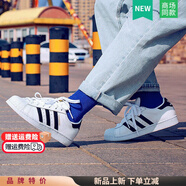 阿迪達(dá)斯 （adidas）官方艦店三葉草情侶鞋板鞋新款運(yùn)動鞋潮流時尚休閑鞋耐磨男鞋女鞋 EG4958/白色 36
