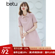 betu百圖女裝法式polo減齡短袖連衣裙女JD2103T73 粉色 S