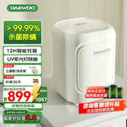 大宇（DAEWOO）【國(guó)家補(bǔ)貼】?jī)?nèi)衣洗衣機(jī)除菌分洗全自動(dòng)洗烘托一體高溫煮洗智能托管臺(tái)式迷你內(nèi)褲襪子小型 【全自動(dòng)洗烘脫一體+高溫煮洗+UV殺菌】
