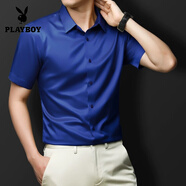 花花公子（PLAYBOY）夏季冰絲短袖襯衫男涼感純色商務(wù)休閑輕奢男士襯衣免燙抗皺上衣男 官方旗艦寶藍(lán)色D2128-12 5XL 45