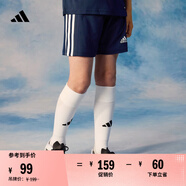 adidas男大童速干舒適三條紋足球運(yùn)動(dòng)短褲兒童夏季阿迪達(dá)斯官方   藏青色/白   164