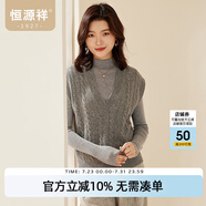 恒源祥純羊毛衫無(wú)袖女士背心秋冬提花毛衣千鳥(niǎo)格針織衫女裝套頭毛衣馬甲 煙青灰 S /160/84A