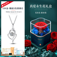 七可心中有你18K金項(xiàng)鏈 鑲嵌莫桑石 日韓風(fēng)格 女士精品項(xiàng)鏈 七可品牌 b【18K金心中有你-鑲嵌莫桑石】+