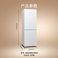 西門(mén)子【新品】279L雙門(mén)家用高顏值新款大容量一級變頻風(fēng)冷無(wú)霜冰箱120C KG33NV120C279L白色