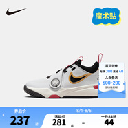 NIKE 耐克兒童籃球運(yùn)動鞋TEAM HUSTLE D12魔術(shù)貼易穿脫男女童實(shí)戰(zhàn)球鞋 DV8994-104（HUSTLE D 11） 31 【建議腳長19cm】