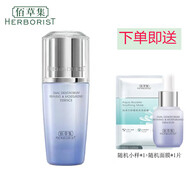 佰草集（HERBORIST）旗艦正品護(hù)膚品套裝洗面奶水乳霜雙石斛修護(hù)肌膚補(bǔ)水保濕送女友 雙石斛修護(hù)高保濕乳液100ml
