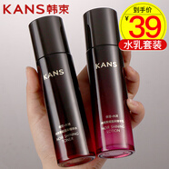 韓束  KANS爽膚水黑耀保濕柔膚水玻尿酸護(hù)膚品補(bǔ)水保濕提亮膚色化妝品精華水 黑耀晶采保濕精華水乳二件套