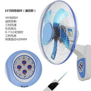 云澤電風(fēng)扇搖頭靜音壁扇店鋪家用壁掛式拉線遙控學(xué)校餐廳鋁葉大風(fēng)力 16寸白色鋁葉(遙控款)