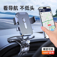 倍騰手機車(chē)載支架鱷魚(yú)夾底座儀表臺后視鏡車(chē)上導航專(zhuān)用手機支撐架