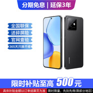 華為華為Mate60 可選 X60GT 80W超級快充 驍龍旗艦芯片 24期免息 延保3年:365天只換不修 5G智能手機(jī) 幻夜黑 16+512GB 官方標(biāo)配【延保3年:365天只換不修+碎屏險(xiǎn)】