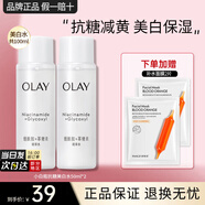 玉蘭油（OLAY）小白瓶超抗美白水抗糖減黃保濕爽膚水感透白精華柔膚水女友節(jié)日禮 抗糖美白水共100ml