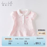 戴維貝拉（DAVE＆BELLA）【汽水棉】女童連衣裙夏裝寶寶公主裙學(xué)院風(fēng)兒童裙子