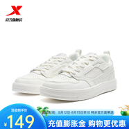 特步（XTEP）【門(mén)店同款】板鞋女24冬季新款簡(jiǎn)約百搭皮面小白鞋 帆白 35