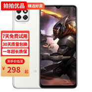 榮耀（HONOR）二手手機 榮耀暢玩20 5000mAh大電池續(xù)航 4G安卓智能手機 游戲手機 冰島白 6+128G 95新