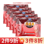 西部風(fēng)西部風(fēng)牛B鯽魚味精紅黃鯽粉泡米曲酒泡窩料誘食劑VB魚味精添加劑 麝香王粉*5袋