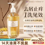 GULGULA沐浴露持久留香72小時(shí)香體男女士專(zhuān)用除螨保濕金榜第1名 香氛洗發(fā)水【去屑控油】一瓶裝