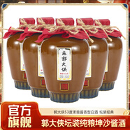 郭大俠醬香酒53度柔雅醬香型白酒貴州茅臺鎮(zhèn)陶瓷壇裝純糧坤沙醬酒大俠酒 53度 500mL 6壇