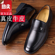 花花公子（PLAYBOY）男鞋真皮商務(wù)正裝皮鞋男秋冬加絨保暖棉鞋軟皮中年爸爸鞋 黑色 45 (275mm)