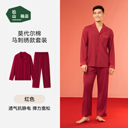 松山棉店【商場(chǎng)同款】睡衣女情侶家居服男士睡衣棉加莫代爾開(kāi)衫套裝 男士-馬刺繡-紅色 XL （女士170，男士180）