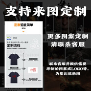 攜魚(yú)電影F1賽車(chē)印花寬松短袖T恤男女潮流棉質(zhì)美式圓領(lǐng)上衣 來(lái)圖定制--價(jià)格聯(lián)系客服 S 建議80-100斤