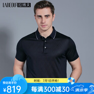 拉博夫桑蠶絲格子短袖T恤男商務(wù)休閑中年男上衣男夏季領(lǐng)導(dǎo)書(shū)記真絲t恤男 寶石藍(lán) 50/175/L