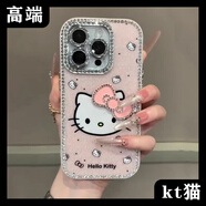 博巴特適用蘋果16promax手機殼新款Hellokitty水鉆iphone15pro鏡頭全包kt貓防摔16高級感女神14高端輕奢 【少女粉】Hellokitty水鉆 iPhone13pro