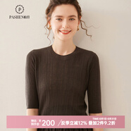 帕什精紡桑蠶絲針織衫女25春新款內(nèi)搭半高領(lǐng)五分袖簡約打底衫 SH-2506 深棕色 XL