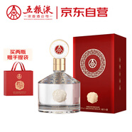 五糧液股份 金碧輝煌  經(jīng)典版 濃香型白酒 52度500mL單瓶裝 送禮宴飲
