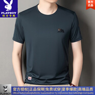 花花公子（PLAYBOY）桑蠶絲T恤男2025夏季薄款高端冰.絲圓領短袖時尚寬松半袖涼感體恤 哈青 M 【95-115斤】