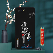 卡普圖 OPPOR15x手機殼r15x保護套硅膠套全包防摔磨砂國朝男中國風(fēng)女新款外殼 順風(fēng)順水 OPPOR15x 殼