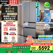 松下（Panasonic）【國(guó)家補(bǔ)貼20%】蔓越莓2.0冰箱法式多門515升家用零嵌入式風(fēng)冷無霜自動(dòng)制冰一級(jí)能效NR-XG52GJB-S