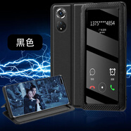 OPPO【品質(zhì)原裝】適用于reno7手機殼新款opporeno7pro翻蓋真皮保護套 opporeno7pro(黑色)