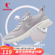 喬丹男鞋輕質(zhì)減震跑步鞋2025夏季新款網(wǎng)面透氣舒適休閑慢跑運(yùn)動(dòng)鞋男 淡灰/米灰卡其(網(wǎng)面透氣) 42.5