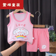 貝貝蟬（BEIBEICHAN）夏季兒童背心套裝純棉男童女童無袖短褲兩件套0-8歲寶寶衣服的 彩虹雙寶【A類純棉/柔軟舒適】 90 建議身高75-85cm/可開檔