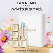 嬌蘭（Guerlain）親親蜜吻潤唇膏 056流光冰藍色 口紅化妝品禮盒生日禮物女送女友