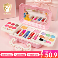 迪士尼（Disney）兒童化妝品套裝盒女孩生日禮物舞臺表演專用彩妝眼影腮紅公主玩具