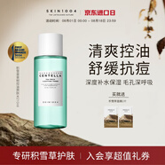 SKIN1004理膚天使茶樹補(bǔ)水控油去角質(zhì)爽膚水210ml