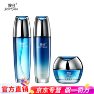 婉絲（SOFTSILK）旗艦正品水瀅水循環(huán)系列護(hù)膚品套裝洗面奶水乳精華面霜眼霜 透潤水+透潤乳+透潤霜