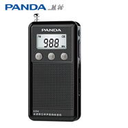 熊貓（panda）6204 全波段收音機老人插卡迷你小型收音機充電半導(dǎo)體音響（黑色）