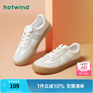 熱風(fēng)（Hotwind）男鞋春秋季新款德訓鞋男士時(shí)尚休閑板鞋百搭純色小白鞋子系帶 米灰 （H14M3529） 43 265mm