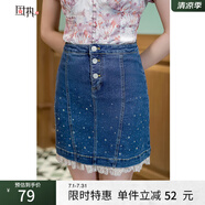 固執(zhí)（OBSTINATE）【特價(jià)】夏季新款a字牛仔短裙小個(gè)子百搭日常通勤半身裙女裝 牛仔藍(lán) L