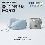 覺輕松u型枕旅行枕便攜頸枕頭枕脖子脖枕坐車睡覺飛機護頸枕u形枕天空藍