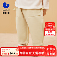 迷你巴拉男童女童長褲寶寶寬松新秋國風(fēng)兒童休閑褲【泡泡褲】 淺卡其50335 110