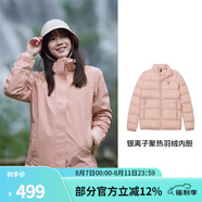 駱駝（CAMEL）三合一羽絨內膽男女沖鋒衣加絨加厚防風防水外套羽絨服登山服 U1W170374，橡皮粉，女款 L