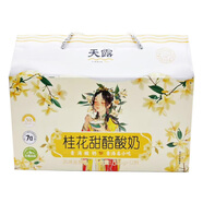 天露新日期桂花甜醅酸奶 青稞黑米 香草冰淇淋風味 低溫發(fā)酵乳 桂花甜醅酸奶 135g * 12杯