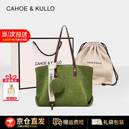 CAHOE KULLO托特包包女款輕奢侈2025新款品牌大容量單肩手提包七夕情人節禮物 果綠-CK女包送女朋友老婆生日情人節禮物