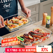 格娜斯長方形耐熱玻璃烤盤烤箱用微波爐專用魚盤餐盤菜盤2.2L