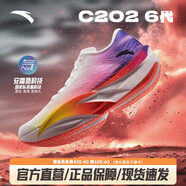 安踏C202 6代丨馬拉松碳板男女競(jìng)速減震跑鞋透氣學(xué)生體測(cè)112445570 【男款】紙莎白/熒光晨曦紅/紅-5 42.5